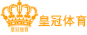 皇冠管理网址